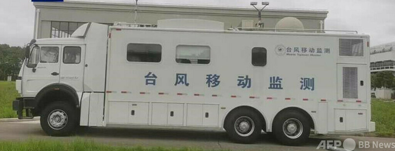 アジア太平洋台風研究センター、台風風速場の高精度測定を実施 写真1枚 国際ニュース:AFPBB News
