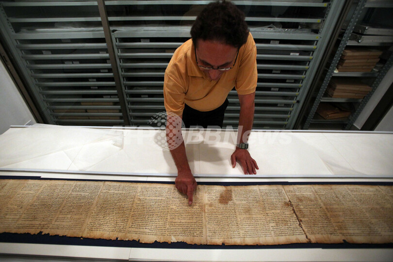 死海文書5巻をネットに公開、拡大も可能