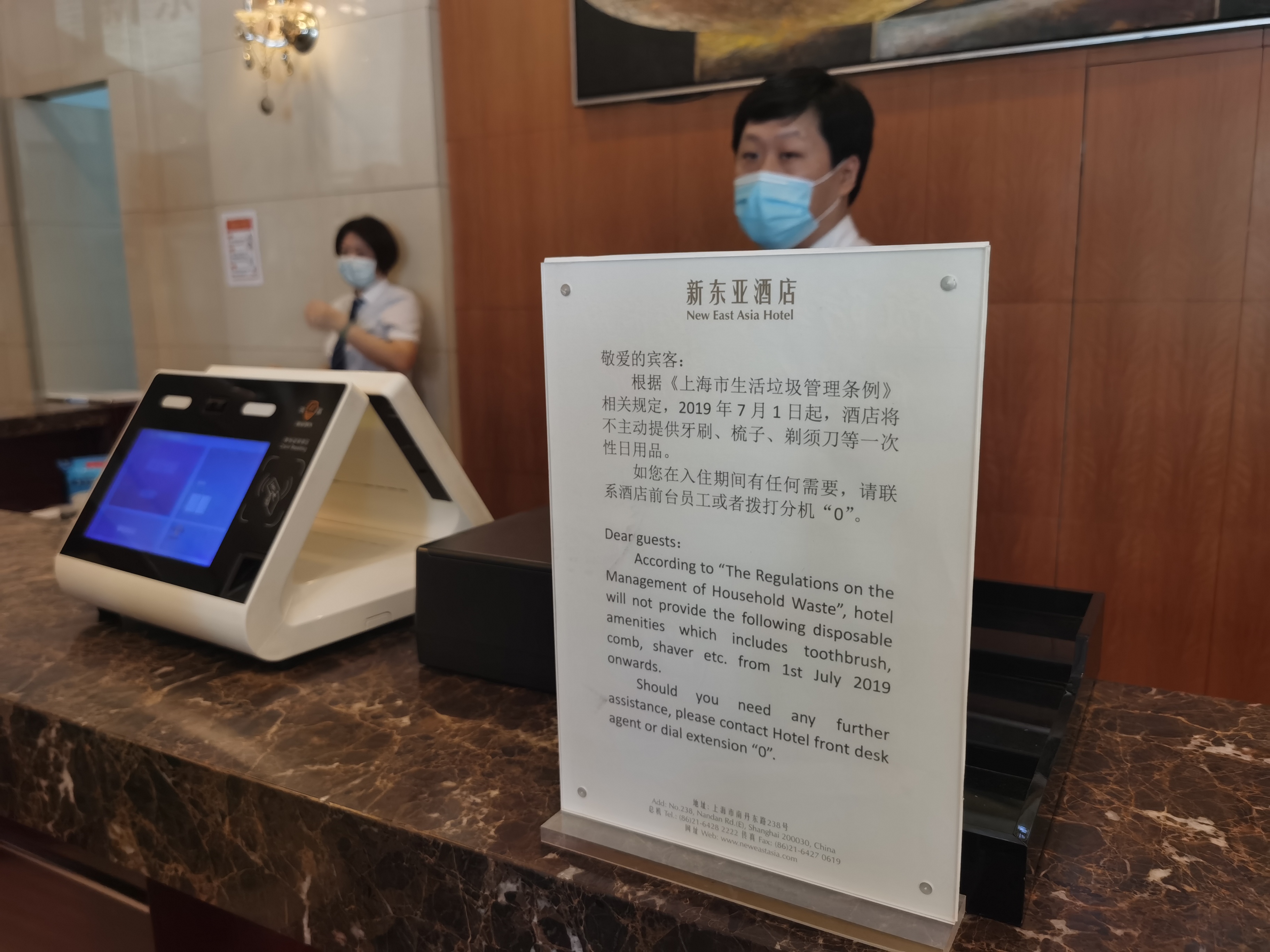 使い捨てアメニティーグッズ提供取りやめから1年 エコ消費の概念浸透 上海のホテル 写真2枚 国際ニュース Afpbb News