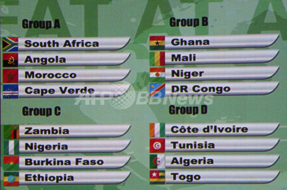 2013アフリカネイションズカップの本大会組み合わせが決定 写真7枚 国際ニュース：AFPBB News