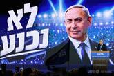 イスラエル選管、アラブ系政党の出馬認めず 最高裁が判断へ