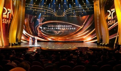 第27回上海国際映画祭が開幕