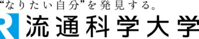 流通科学大学と神戸学園都市高等学校が高大連携協定を締結――高校『総合的な探究の時間』を大学が支援――