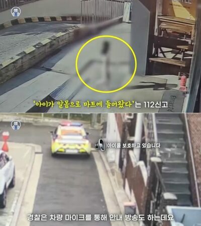 おむつ姿でひとりスーパーへ…韓国・迷子の幼児、警察の神対応で無事保護