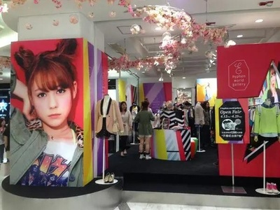 中国の伊勢丹閉店の波紋 日本の百貨店はもはや時代遅れなのか