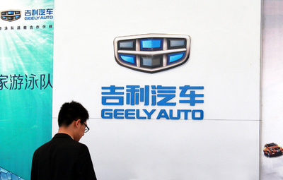 中国・吉利汽車、独ダイムラーの筆頭株主に