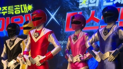 動画:日本の「スーパー戦隊」を懐かしむ 韓国でファン熱狂