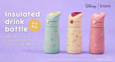 【先行販売】ディズニー人気キャラクターの新作水筒！1月29日（木）よりアカチャンホンポで先行販売開始！