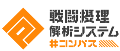 リアルタイム対戦ゲーム『#コンパス』、 対戦型麻雀ゲーム『雀魂 -じゃんたま-』との初コラボを開始！