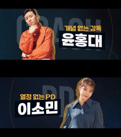 映画「ドリーム」パク・ソジュン×IU、4月26日公開決定！