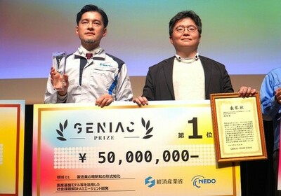 【ダイキン】ダイキンとフェアリーデバイセズが開発するAIエージェントが<br />経済産業省とNEDO主催の「GENIAC-PRIZE」で最高賞「第1位」と特別賞「AIエージェント賞」をダブル受賞