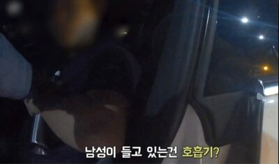 車の運転席で「シューッ」という怪しい音…韓国警察が男性摘発、吸い込んでいた物質の正体