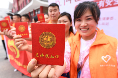 15年間で計50リットル、浙江省湖州市の「献血の英雄」