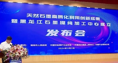純度99.99995%超!中国は超高純度黒鉛製品の開発に成功