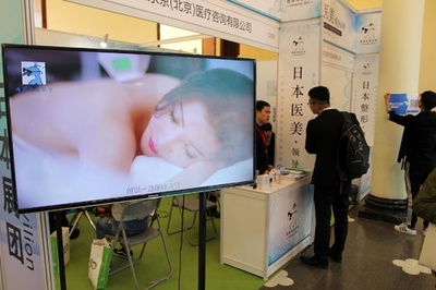 日本の医療機関が中国人に人気、悪質業者も