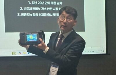 半導体製造現場の安全を塗り替える「AI×超音波」技術…韓国発・超音波ガス検知技術