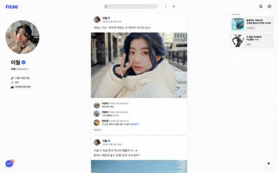 AI使用に活路を見いだせるか…韓国の中小・インディーズゲーム会社の勝負どころ