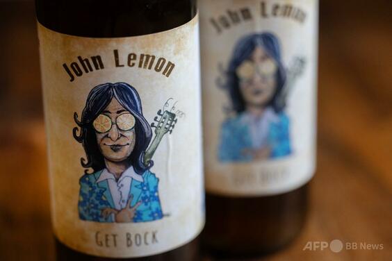 「ジョン・レモン」ビール、オノ・ヨーコ氏の警告で皮肉の大ヒット
