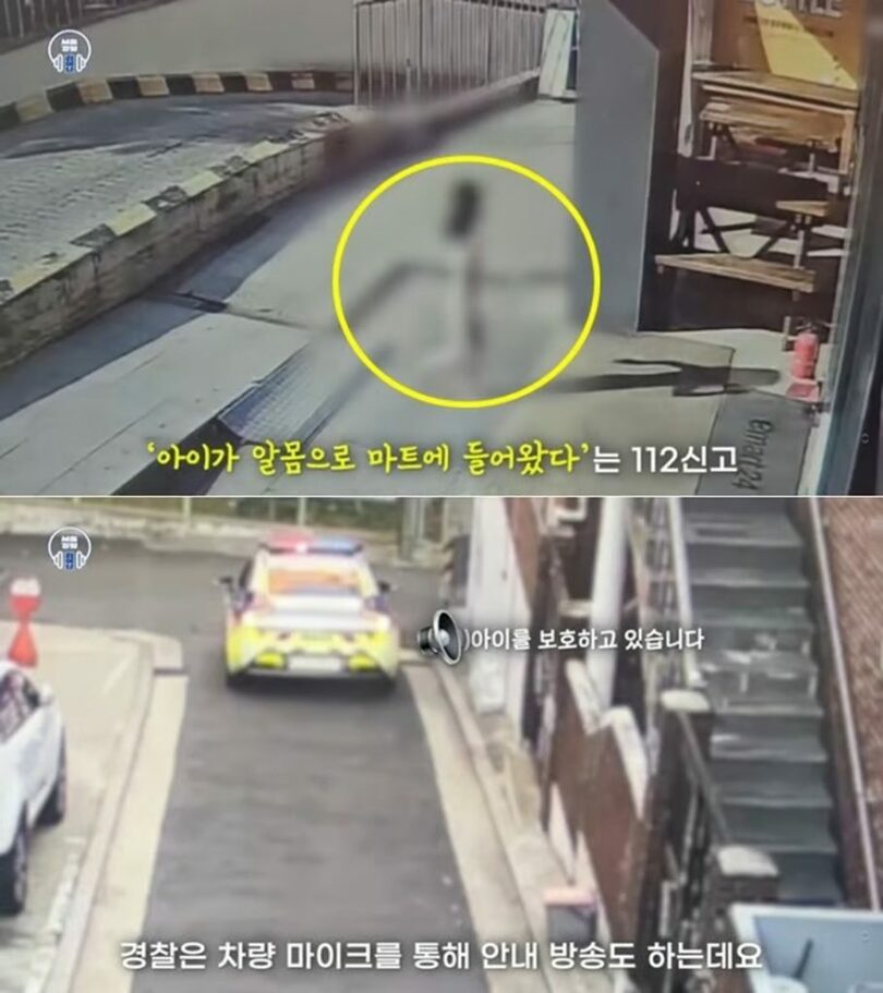 Youtube「ソウル警察」キャプチャー(c)MONEYTODAY