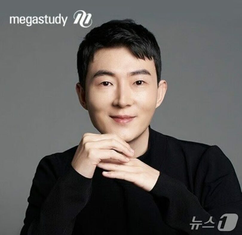 人気講師ヒョン・ウジン氏＝メガスタディ教育キャプチャー(c)news1