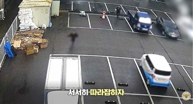 韓国警察庁のユーチューブチャンネルより(c)NEWSIS