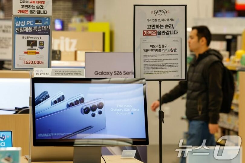 ソウル市内の大型スーパー(c)news1