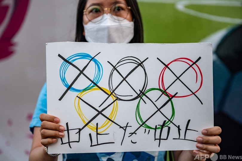 都内で東京五輪中止求めるデモ、組織委入るビルへ行進