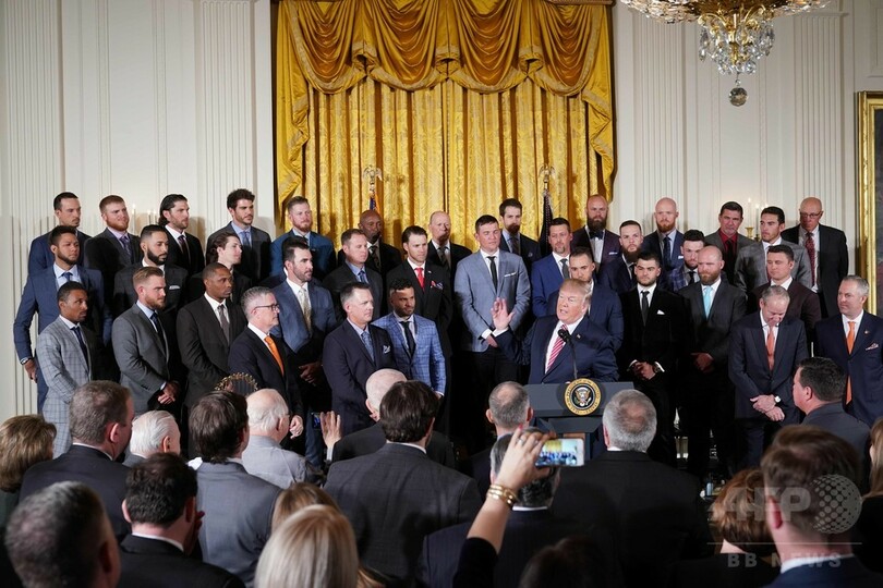 アストロズがホワイトハウスを表敬訪問、大統領は王者としてのチーム力を絶賛