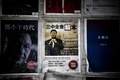 香港の銅鑼湾で、閉鎖された書店に続く階段に貼られた、中国の習近平国家主席に関する書籍のポスター（2015年11月13日撮影）。(c)AFP/Philippe Lopez