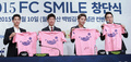 韓国・ソウルで行われた、「FC SMILE」の創立式典に臨む、（左から）俳優のソン・ジュンギ、サッカー元韓国代表のパク・チソン、アイドルグループ「JYJ」のキム・ジュンス、タレントのイ・フィジェ（2015年8月10日撮影）。(c)STARNEWS