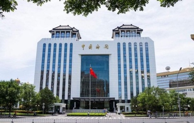 11月1日から電子たばこに消費税を課税 中国 