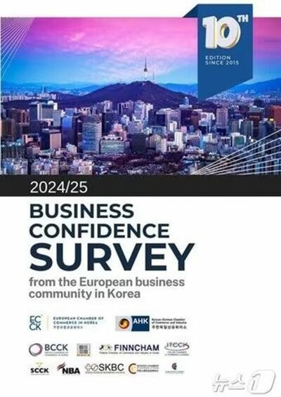 韓国進出の欧州企業、韓国離れ加速？…市場満足度がついに50％割れ