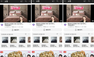 韓国eコマース各社、YouTubeショッピングに入店