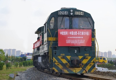 中国 欧州間の貨物列車 広東に初めて到着 写真2枚 国際ニュース Afpbb News