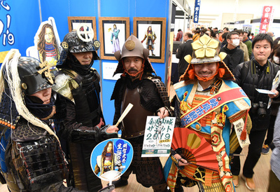 よろいかぶとの武士がエスコート 横浜で「お城エキスポ」開催
