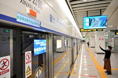 住宅購入すると10年間、地下鉄乗り放題 中国・南寧で大胆販売策