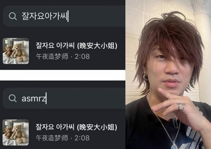 「タナカ」Instagram(c)news1