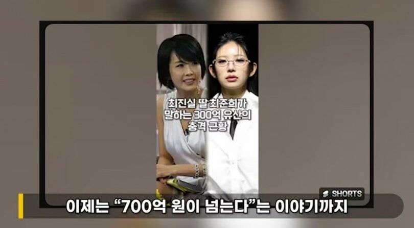 「芸能裏統領イ・ジノ」キャプチャー(c)news1