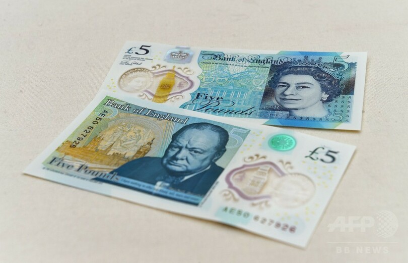 新5ポンド紙幣にチャーチル首相の肖像 9月から流通 写真8枚 国際ニュース Afpbb News