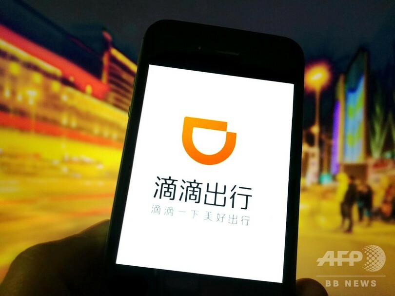 CA殺害の「滴滴」運転手の両親に1000万円賠償命令 容疑者は犯行後に自殺