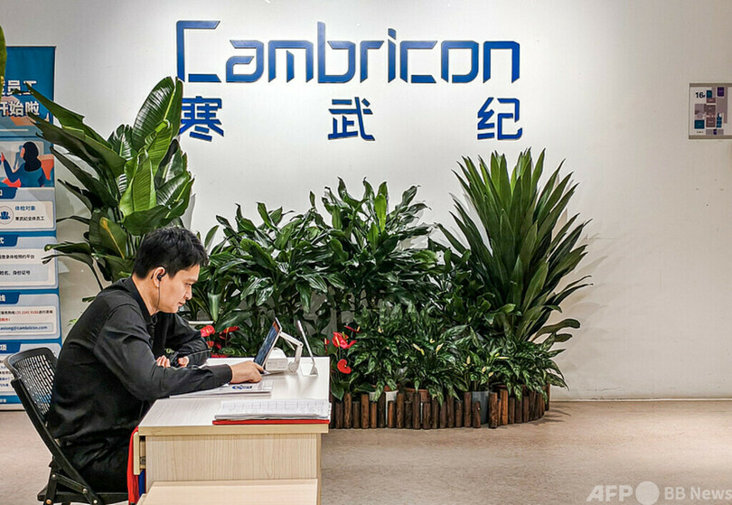 「中国の小エヌビディア」中科寒武紀 上半期は黒字転換 売上高急増