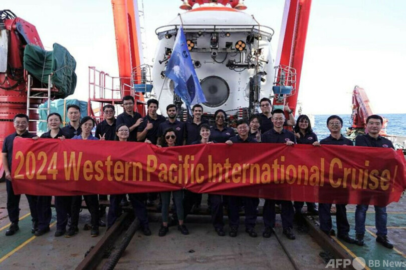 深海生態系保護研究の国際協力・中国