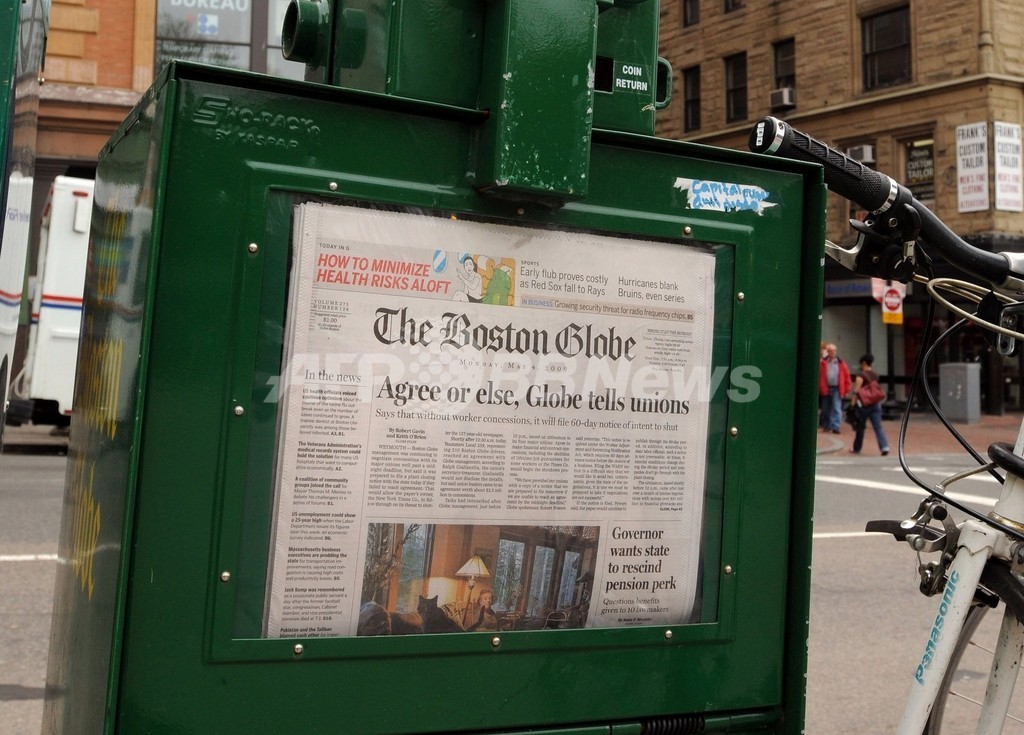 米新聞業界の危機、悲しいが救済はせず 米政府 米新聞業界の危機、悲しいが救済はせず 米政府