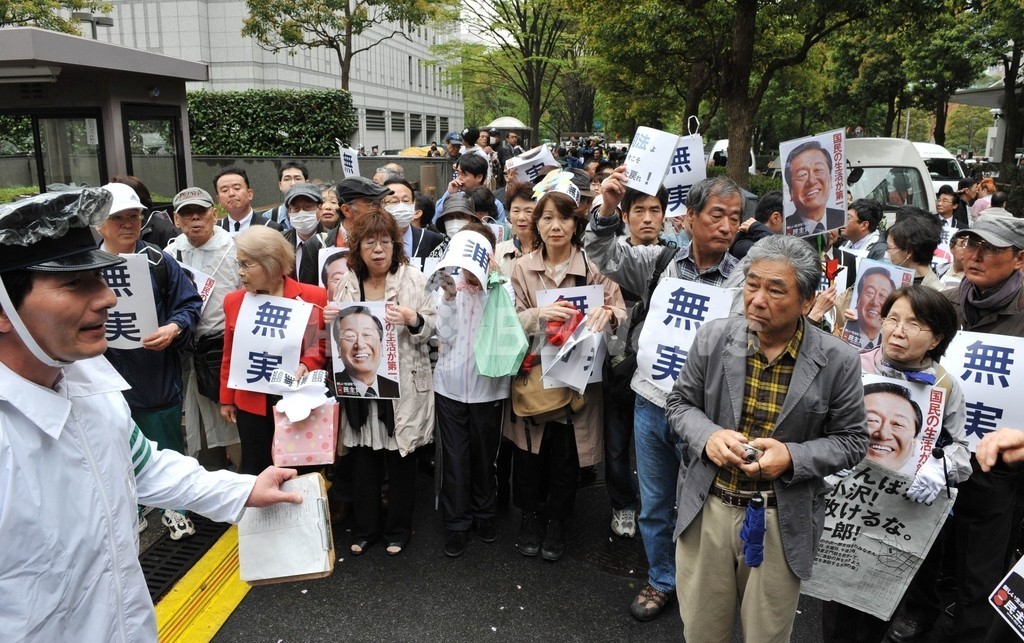 小沢元代表に無罪判決、東京地裁