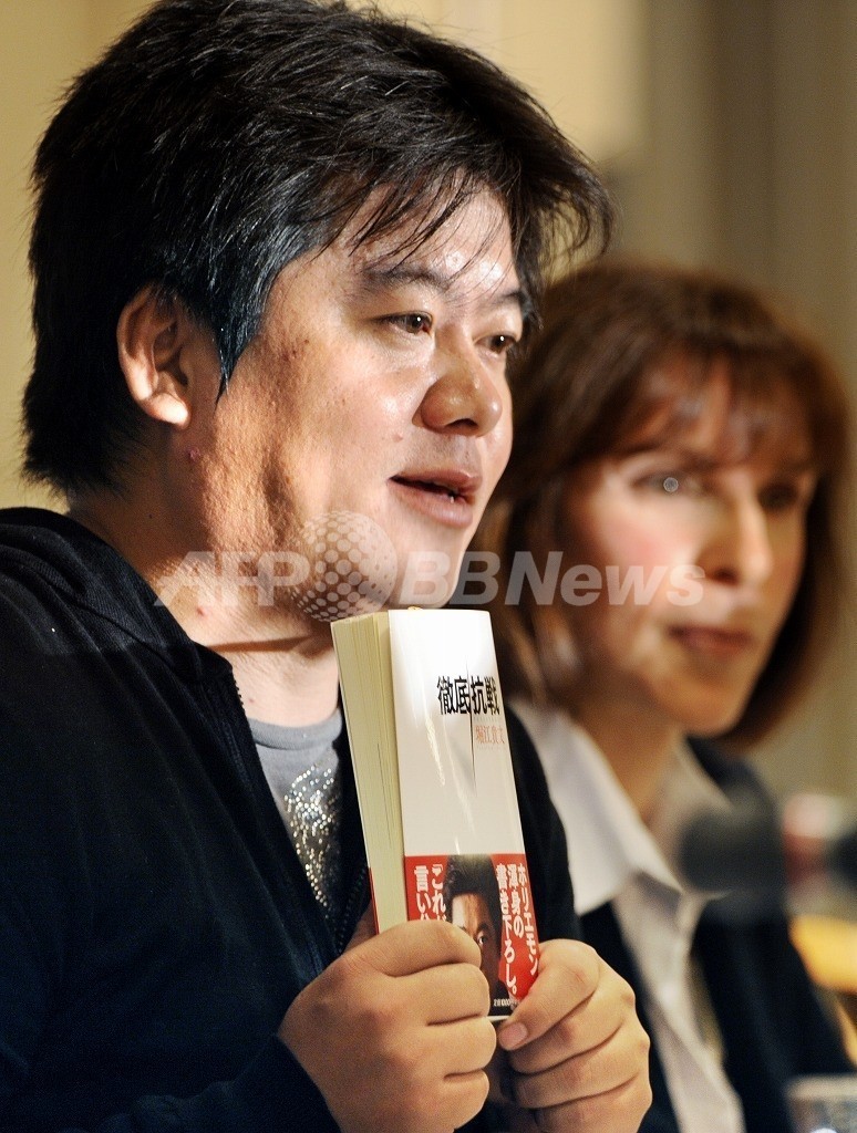 堀江被告、実刑確定 最高裁が上告棄却 堀江被告、実刑確定 最高裁が上告棄却