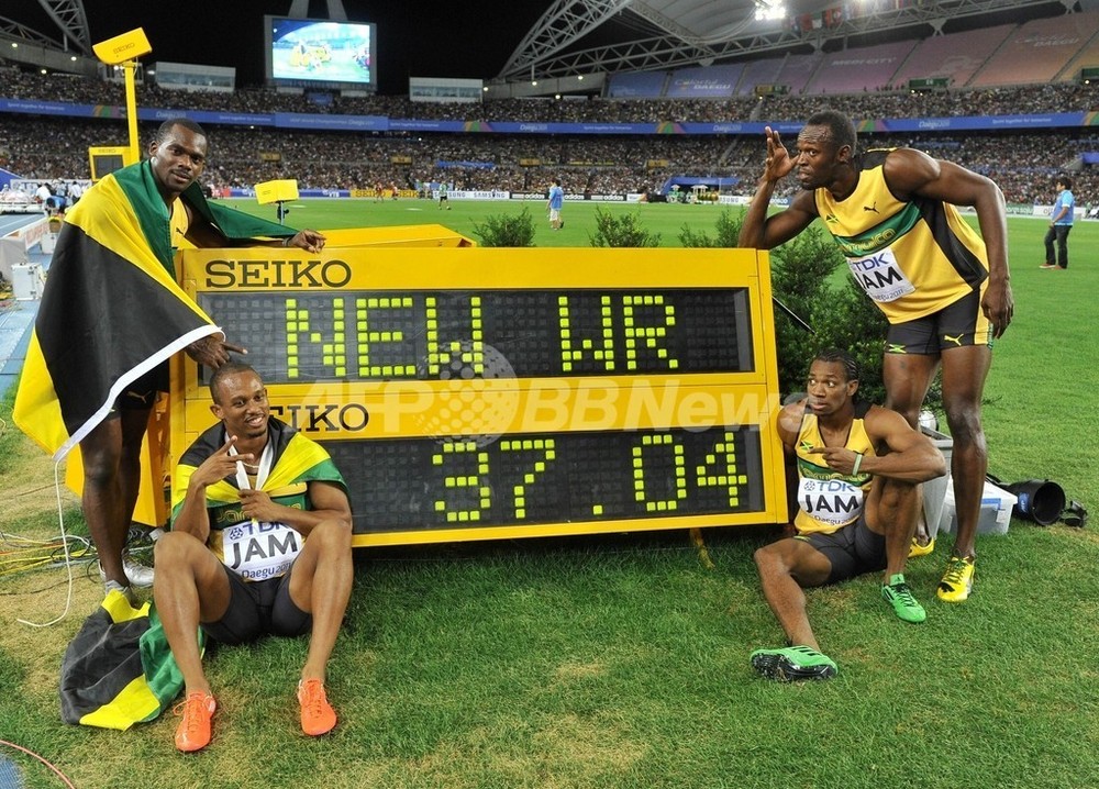 ジャマイカが男子4×100mリレーで世界新、世界陸上 写真22枚 国際ニュース：AFPBB News