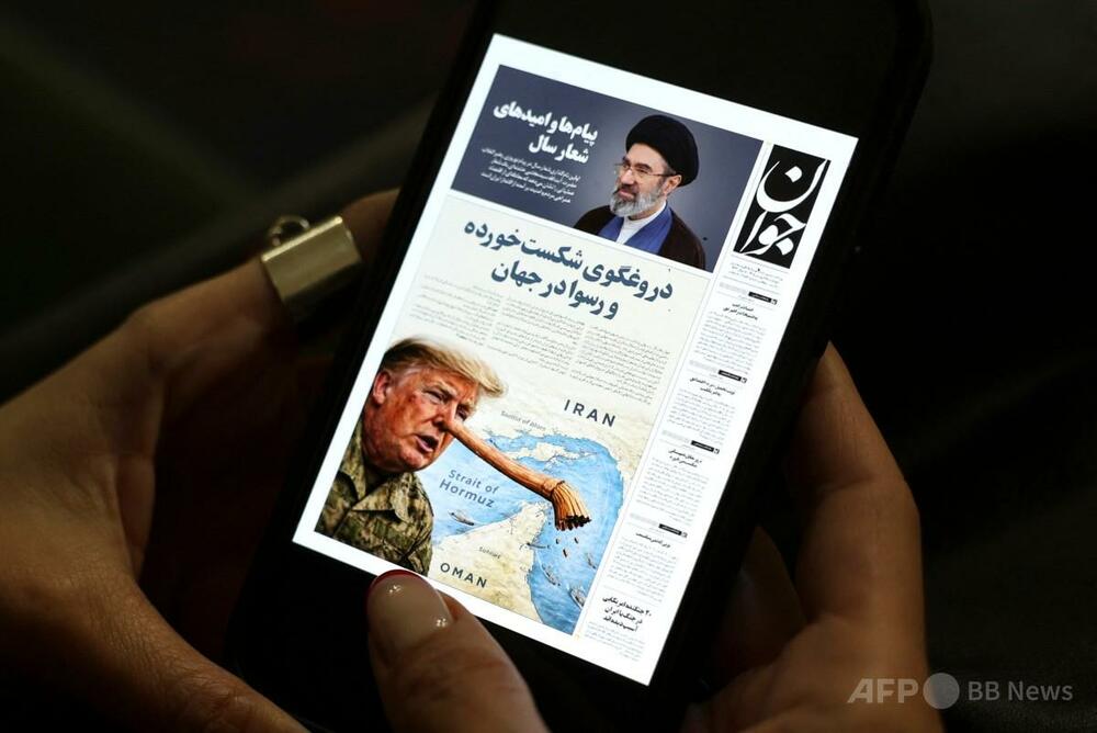 トランプ氏は「うそつき」 イランメディア、協議めぐりやゆ