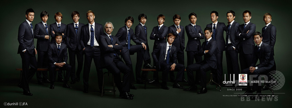 「アルフレッド ダンヒル」、サッカー日本代表のオフィシャルスーツ発売へ