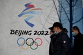 中国・北京の公園に描かれた冬季五輪のロゴ（2021年12月1日撮影、資料写真）。(c)Noel Celis / AFP