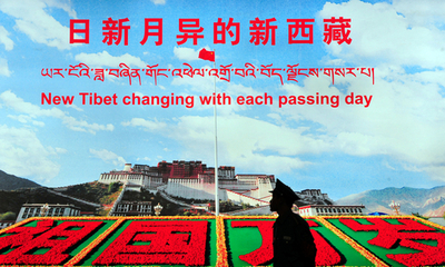 仏大統領の開会式出欠、中国政府「チベット問題による五輪の政治化避けるべき」と強調